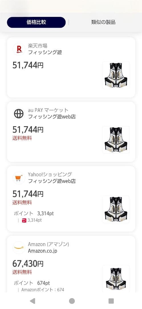 【ダイワ】DF-3023T トーナメント バリアテック® サイバーフロート XL