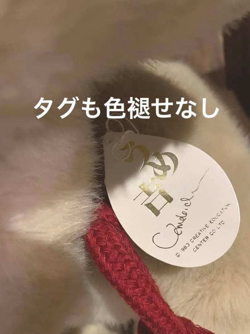 うめ吉　ぬいぐるみ　特大