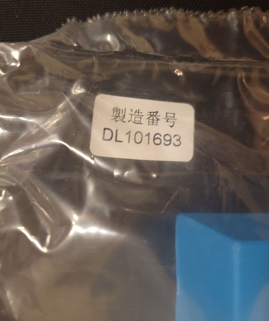 ドラゴンボール　一番くじ　メモリーズ　C賞　孫悟空　袋未開封