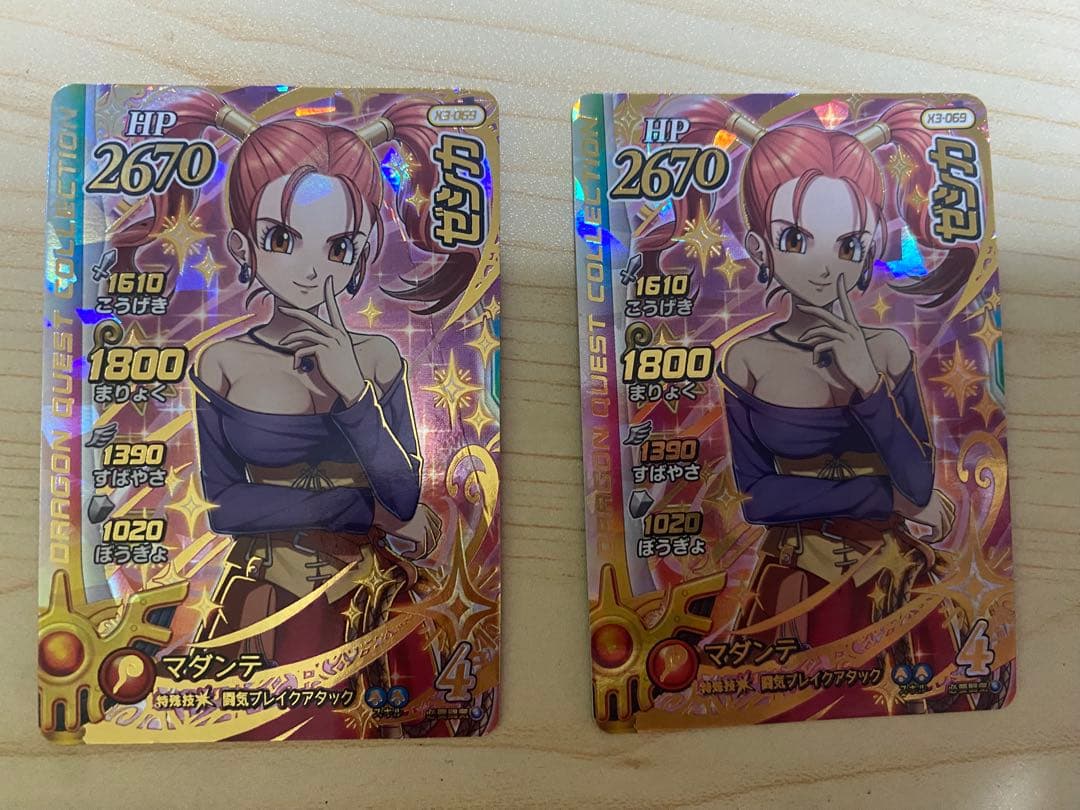 ドラクエクロスブレイドまとめ売り