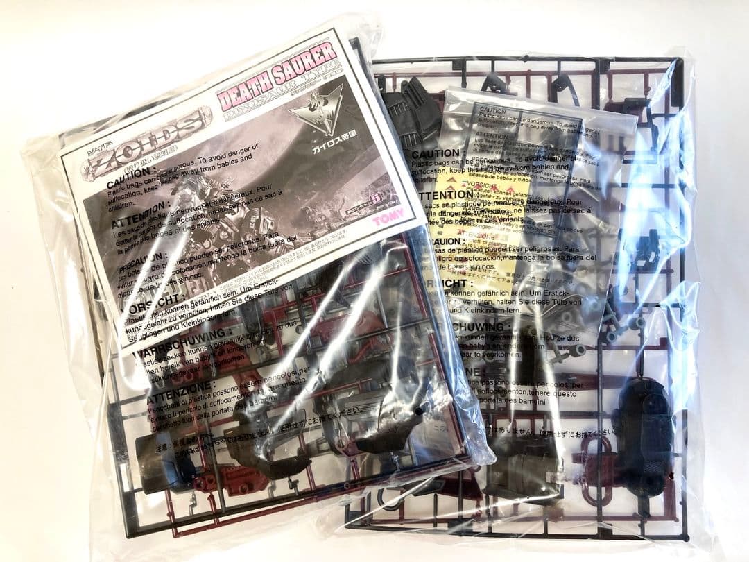 ユ*キ様 （未組立）ZOIDS DEATH SAURER 恐竜型 021