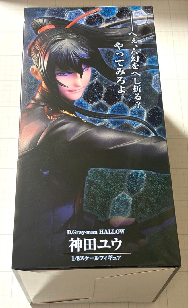 Dグレ　神田　フィギュア