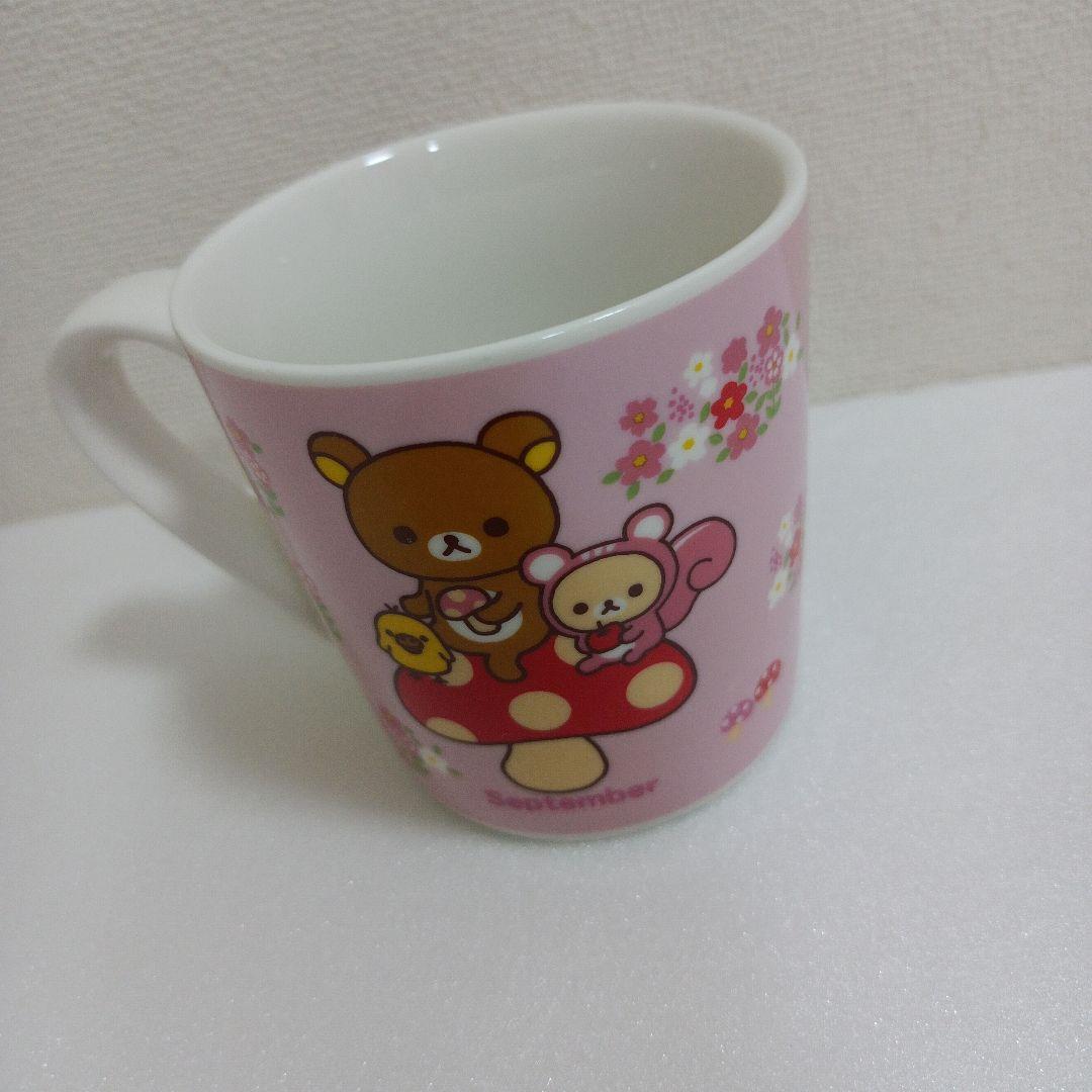 サンエックス　リラックマ　平成レトロ　コップ マグカップ　きのこ　花　森シリーズ