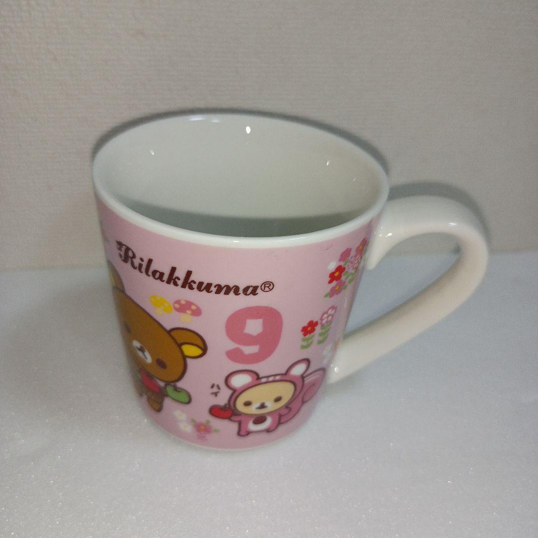 サンエックス　リラックマ　平成レトロ　コップ マグカップ　きのこ　花　森シリーズ