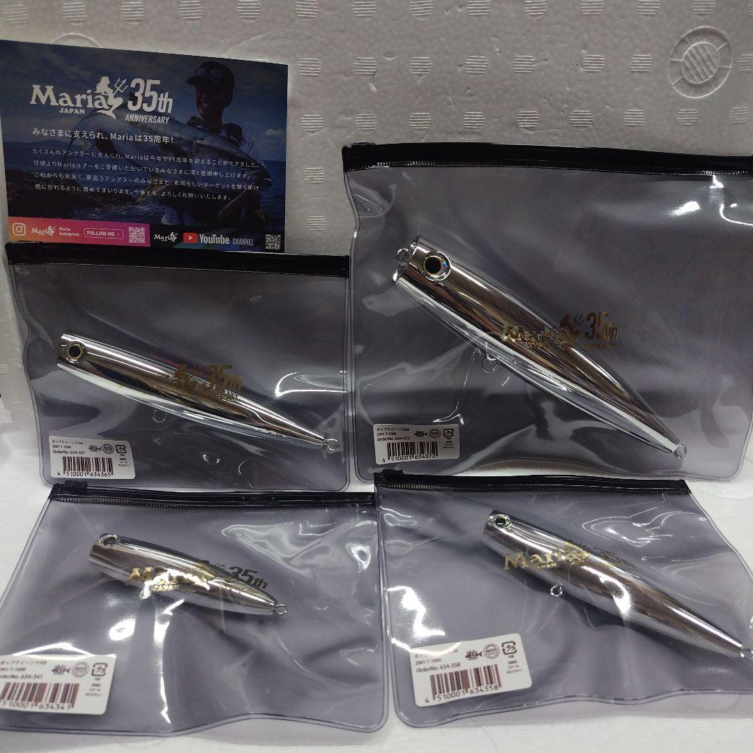 ポップクィーン T-1000 35th ANNIVERSARY マリア 4本