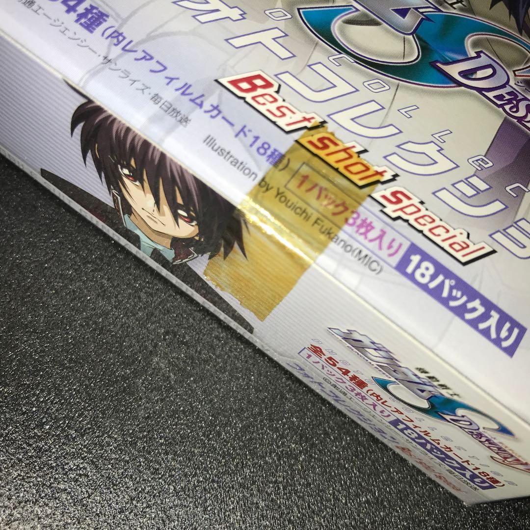 ガンダムSEED フォトコレクション　ベストショットスペシャル　キラ　イザーク