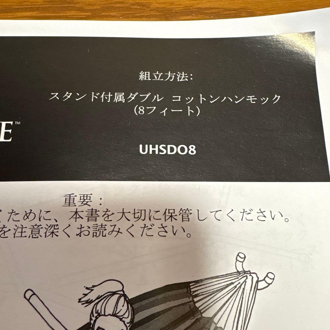 ビブレ　スタンド付属ダブル　コットンハンモック　VIVERE