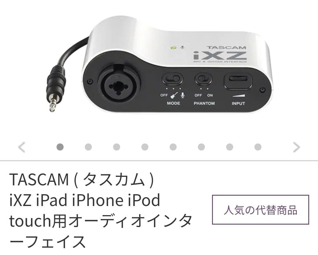 【値下げ不可】AUDIX OM5 他 ダイナミックマイク４本セット◎