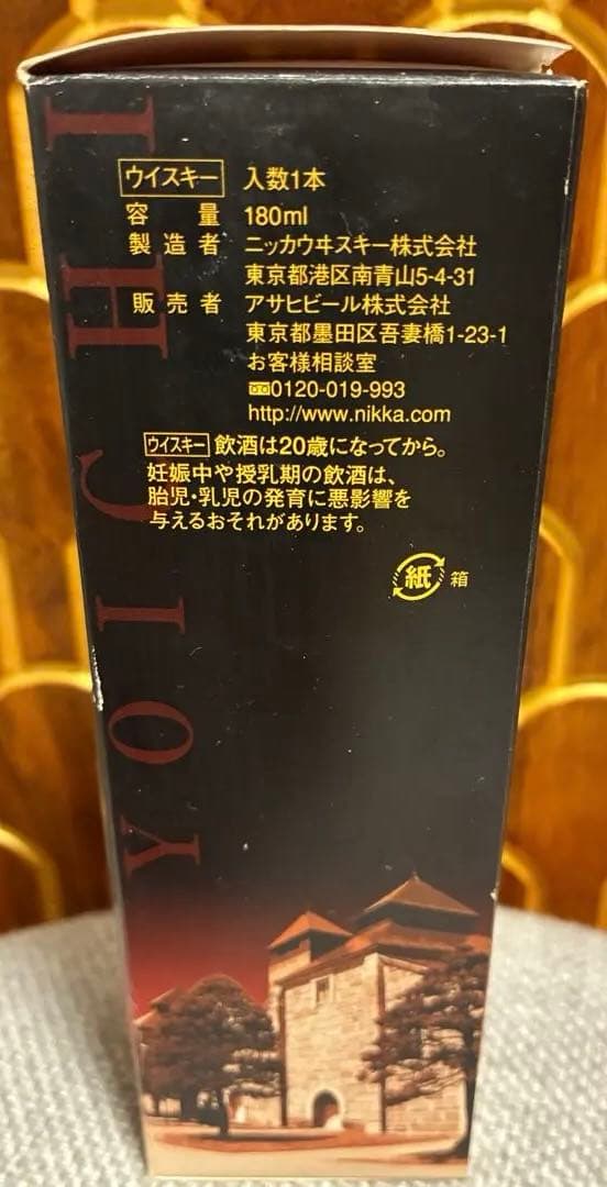 NIKKA 竹鶴 17年 180ml ボトル
