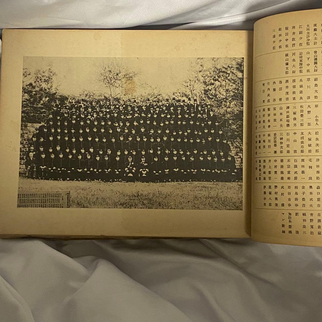 記念写真帖 海軍兵学校入校三十周年 旧日本軍 軍隊 写真145枚