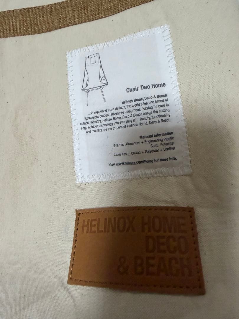 【美品】Helinox チェアツーホーム カプチーノ（ボールフィート付き）