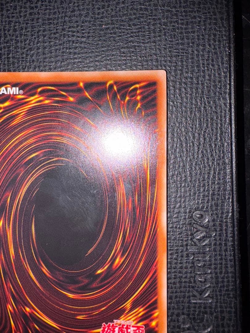 シューティングスタードラゴン　プリズマ