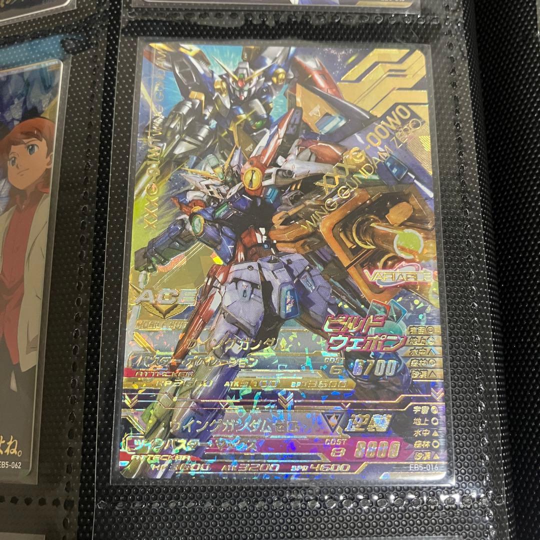 ガンダムトライエイジ　EB5 まとめ売り　ウイングガンダムゼロなど　13枚
