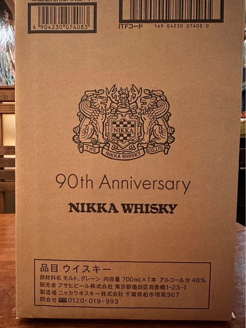 未開封✨✨THE NIKKA NINE DECADES プレミアムウイスキー