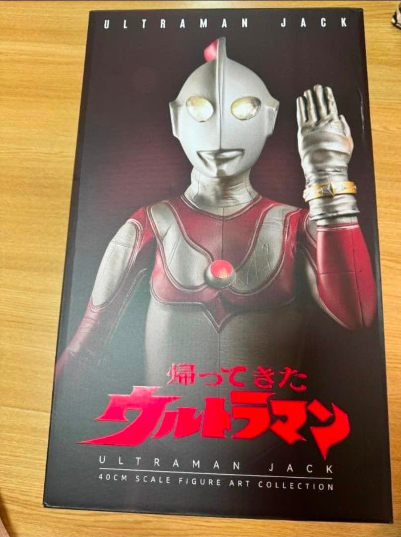 新品 超人玩国 中国限定 帰ってきたウルトラマン ウルトラマンジャック 完成品