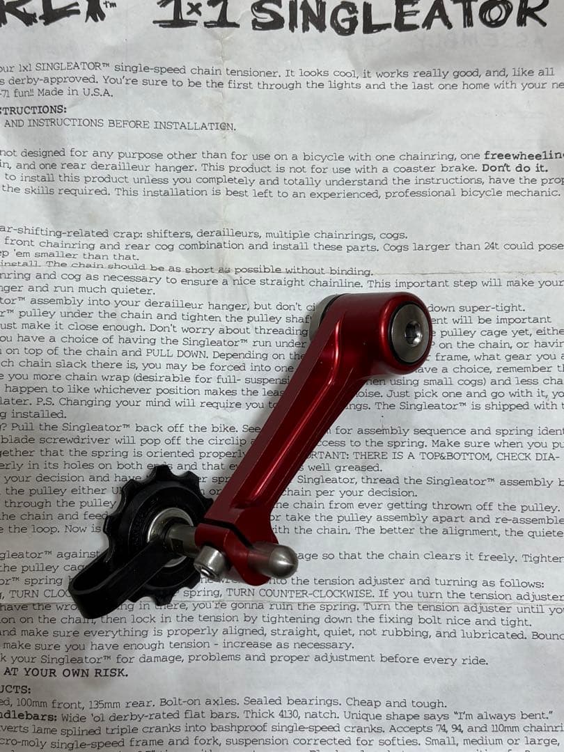 SURLY 1X1 SINGLEATOR シングル