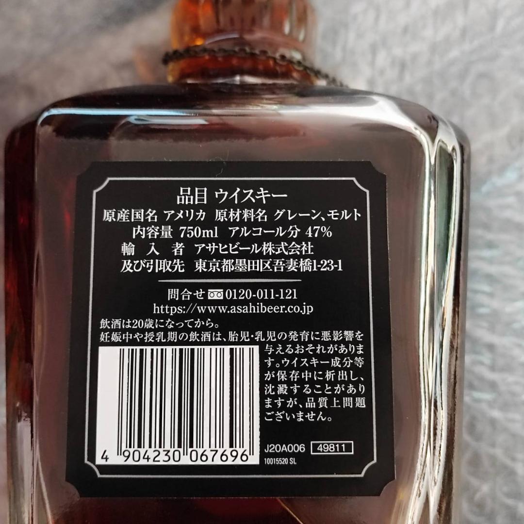 ジャックダニエル　シングルバレル　青山セレクト　3本セット　キャラメル　バター