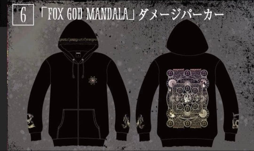BABYL FOX GOD MANDALA ダメージパーカー Ｌサイズ