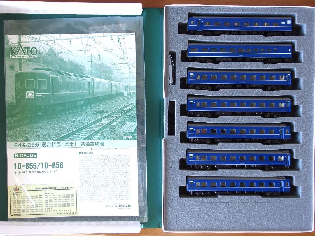 KATO 24系25形寝台特急「富士」基本7両+増結7両
