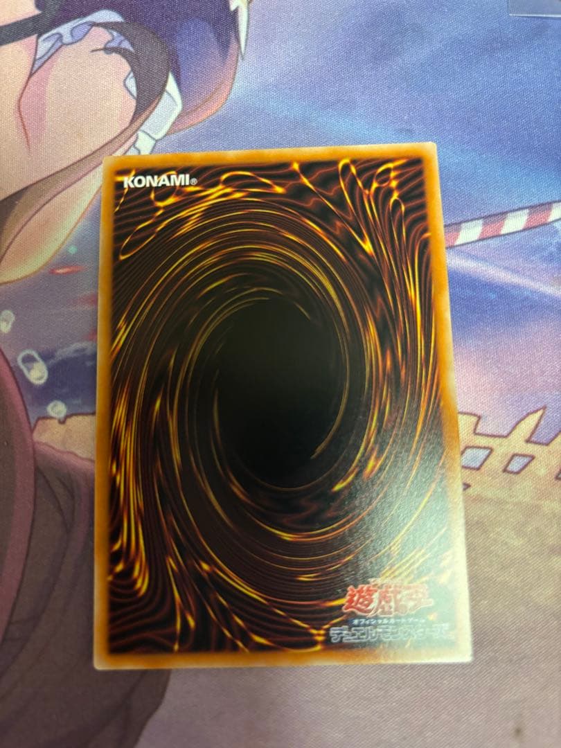 日版誇りと魂の究極竜 25th クオシク　レイジオブアビス　ROTA-JP000