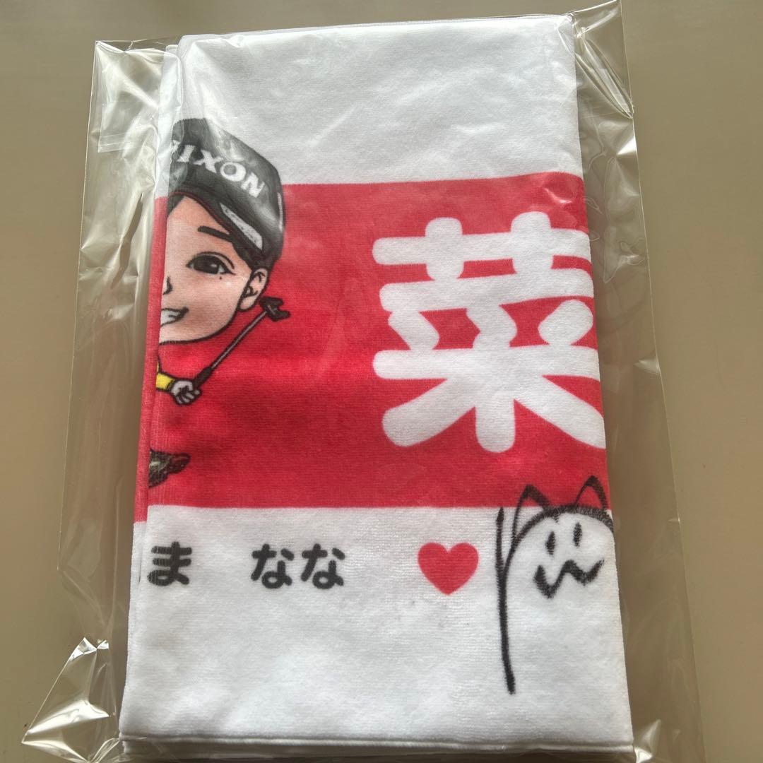 菅沼菜々プロ直筆サイン入り応援タオル