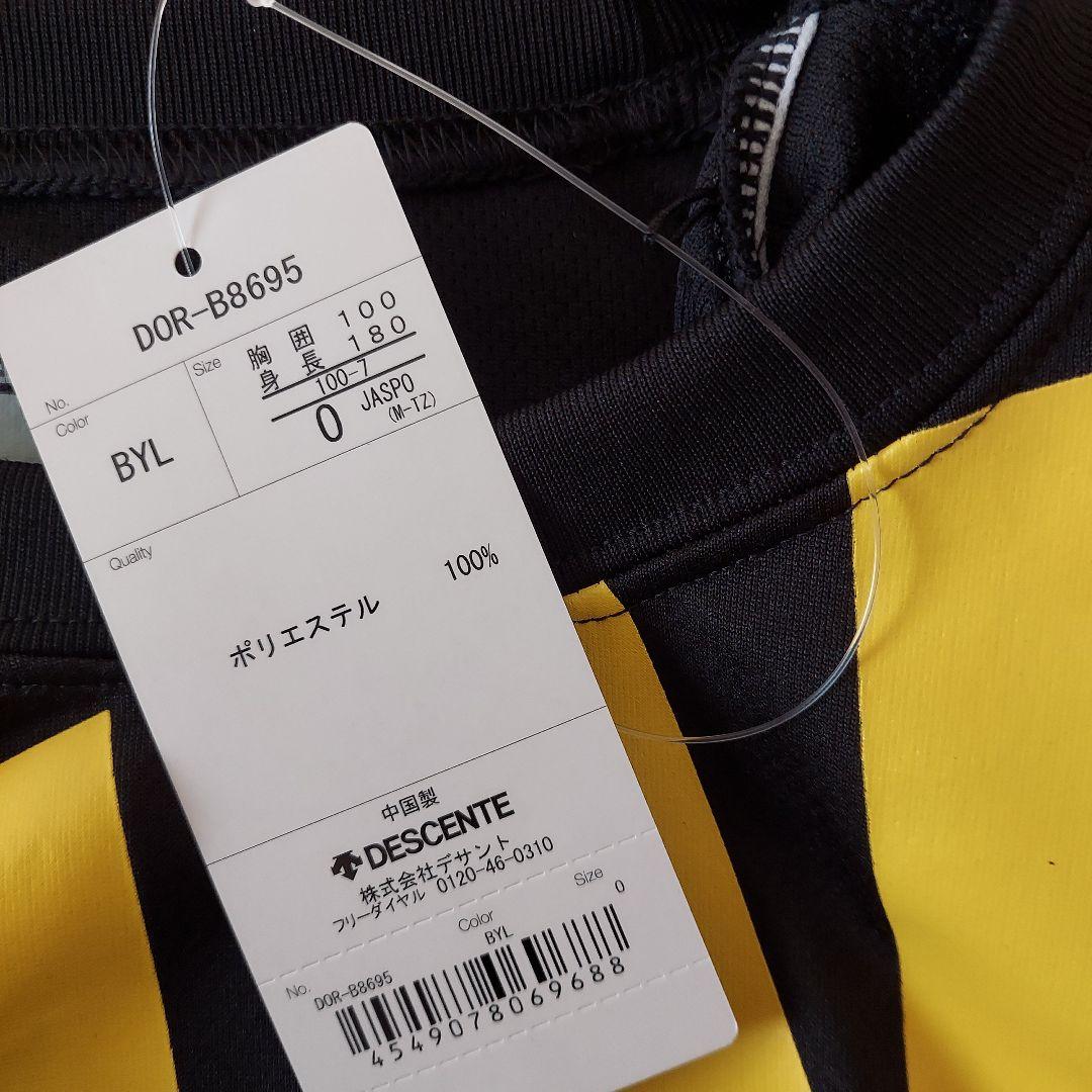 デサント　インターハイ　国内　シャツ