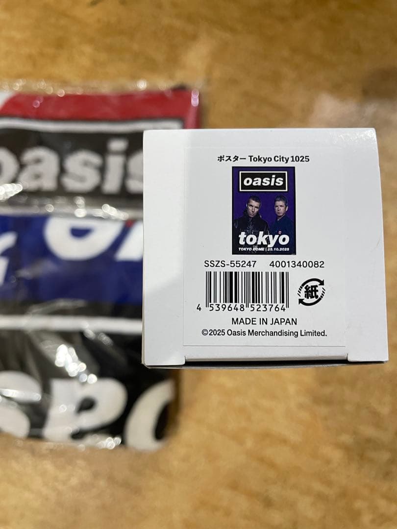 oasisライブ ‘25 ノエルギャラガー会員限定福袋4点(25日分)＋おまけ