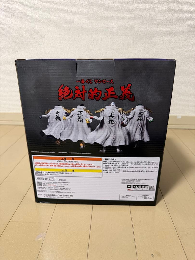 ワンピース　一番くじ　イッショウ　フィギュア　コレクション　未開封