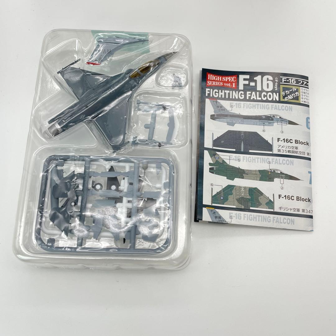【N10】全10種　F-16 ファイティングファルコン　ハイスペックシリーズ