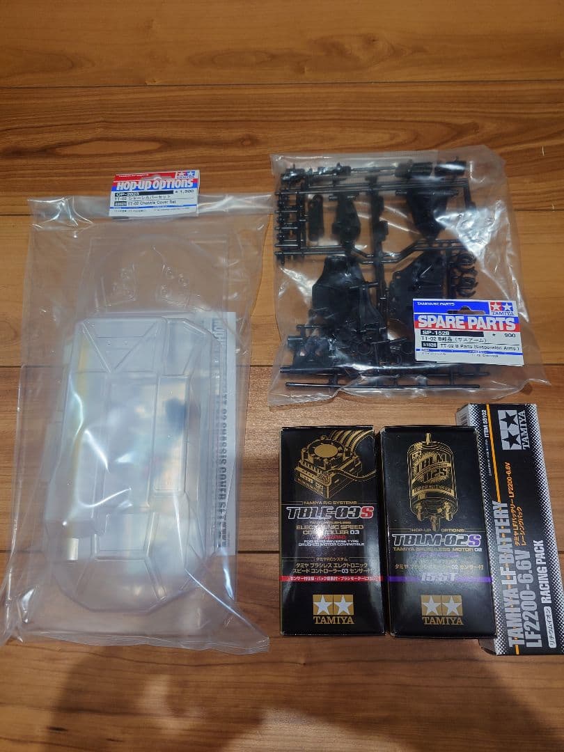 タミヤ TT-02 ブラシレスモーター 組立済