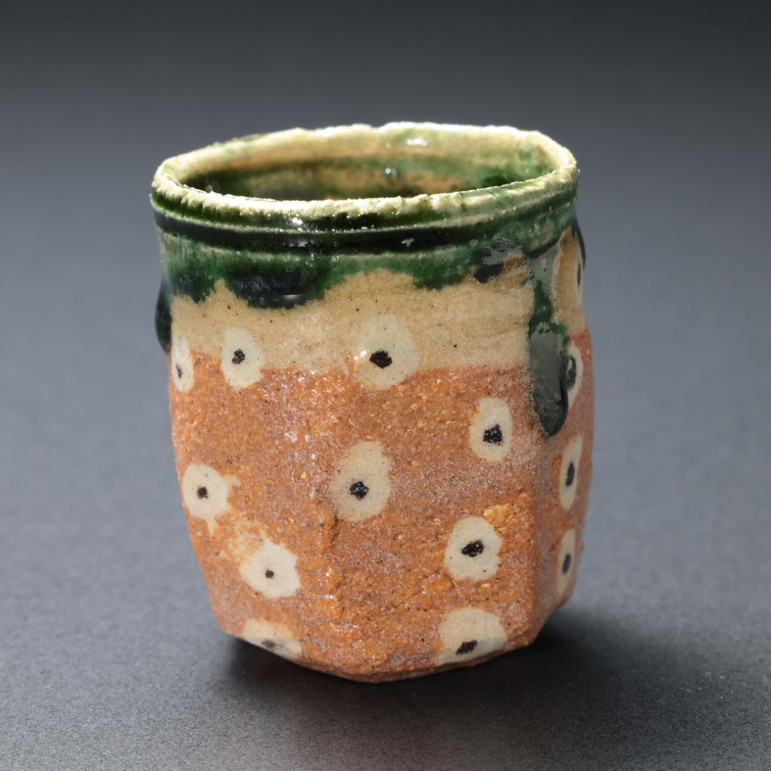 【ぐい呑・盃】鈴木五郎作 鳴海織部ぐい呑　共箱　R1201U3