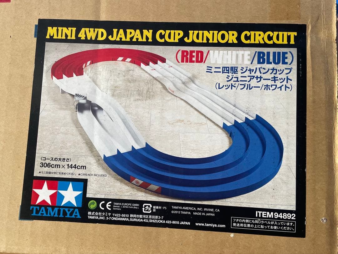 タミヤ ミニ四駆 ジャパンカップ ジュニアサーキット （赤/青/白）