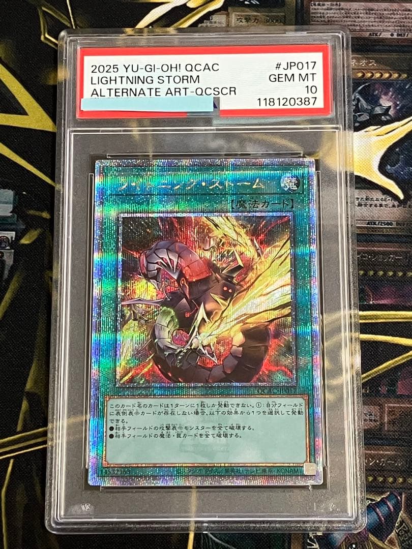 最*U様 遊戯王　アーコレ　25th　PSA10連番　絵違いコンプリートセット