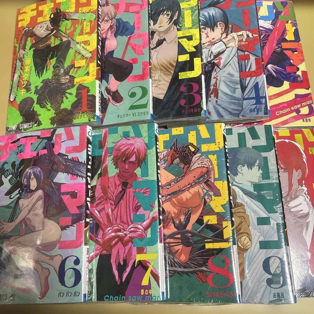 チェンソーマン　漫画　全巻　23冊　シュリンク付き　アニメイト