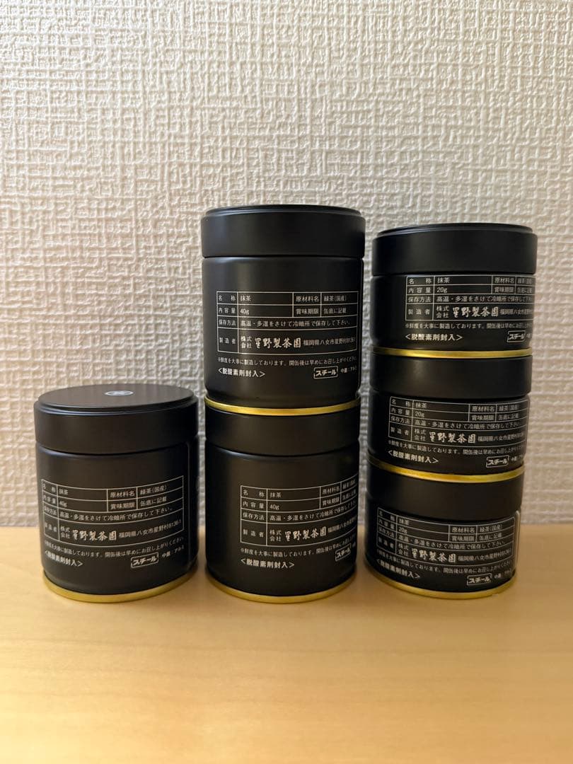 八女　抹茶 星野製茶園　新茶　Matcha rare