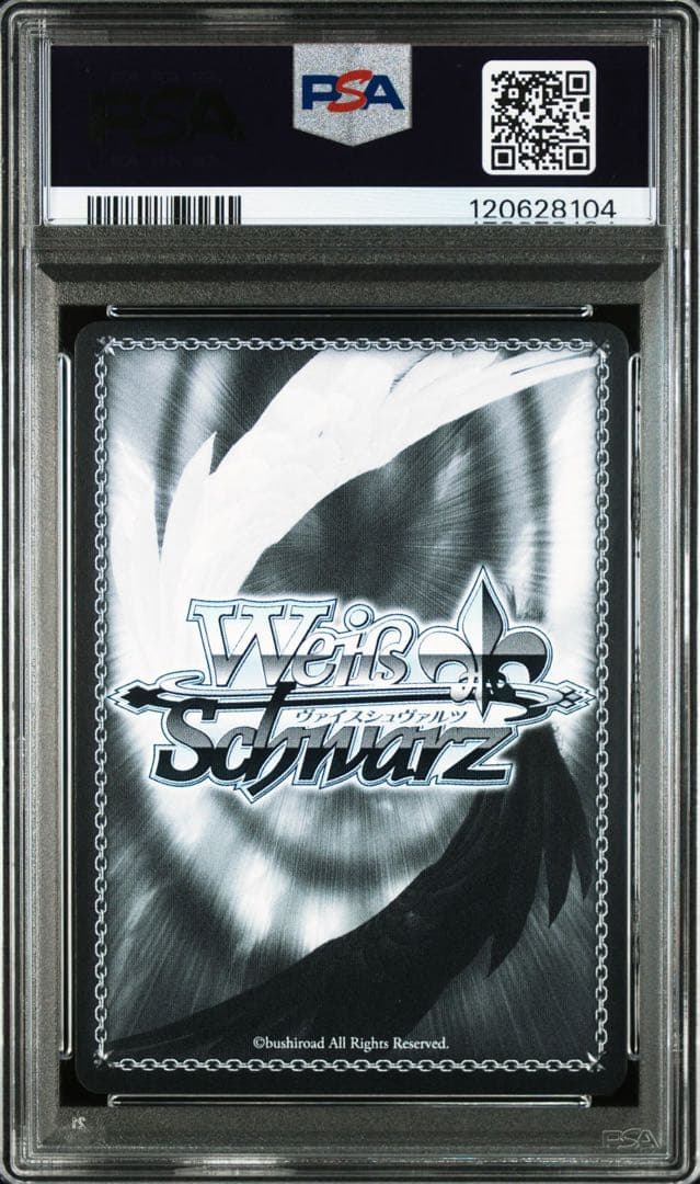 【PSA10】 真夏の太陽 HOL/W104-142 SSP