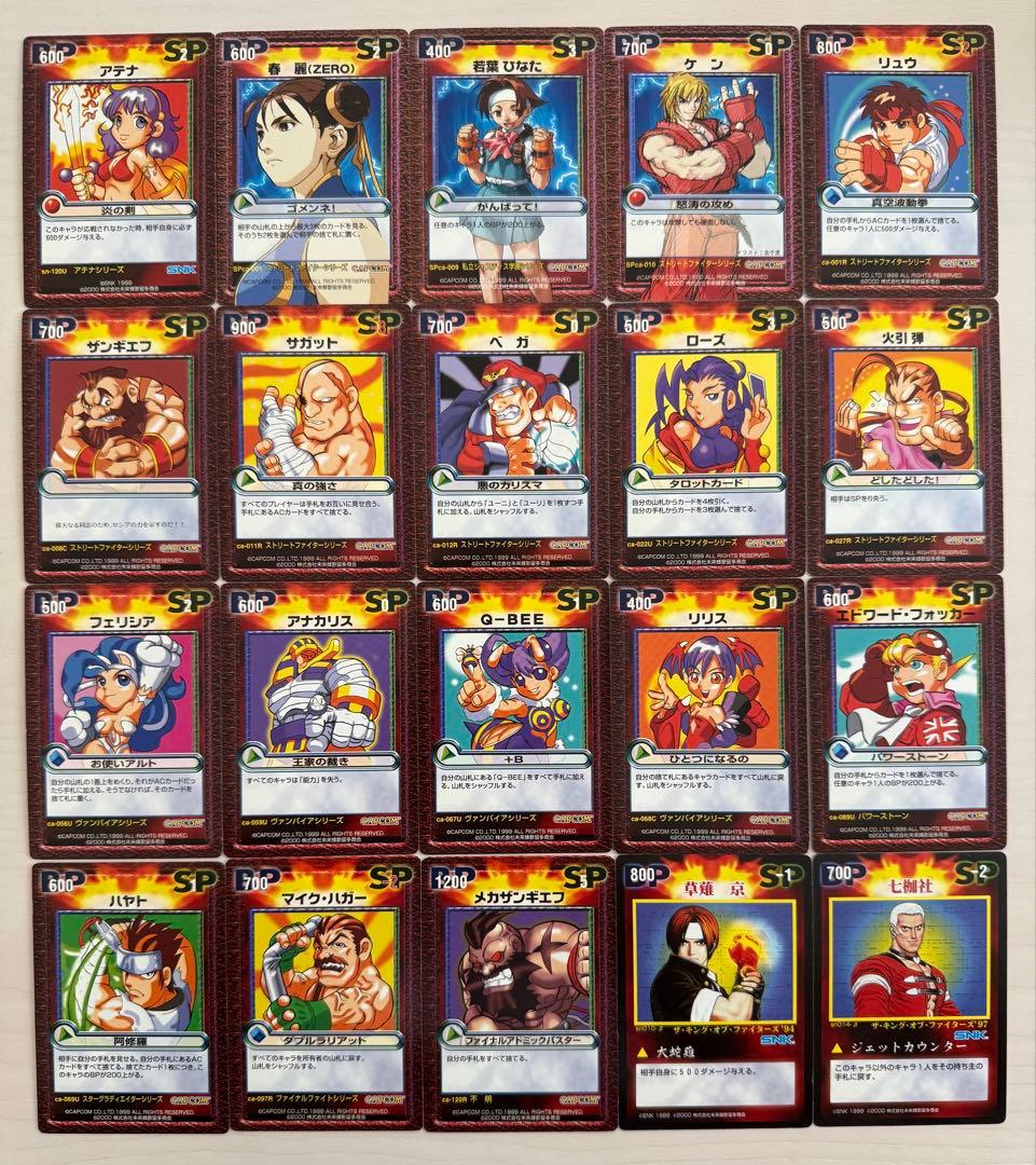 SNK vs CAPCOM カードセット 草薙京 八神庵 リュウ 春麗