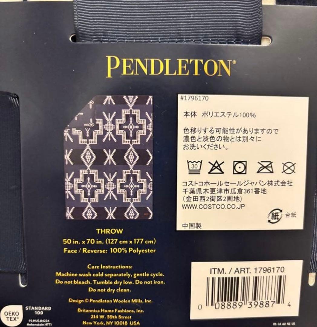 新品未使用♡ペンドルトンブランケット♡ペンドルトン毛布♡コストコ毛布