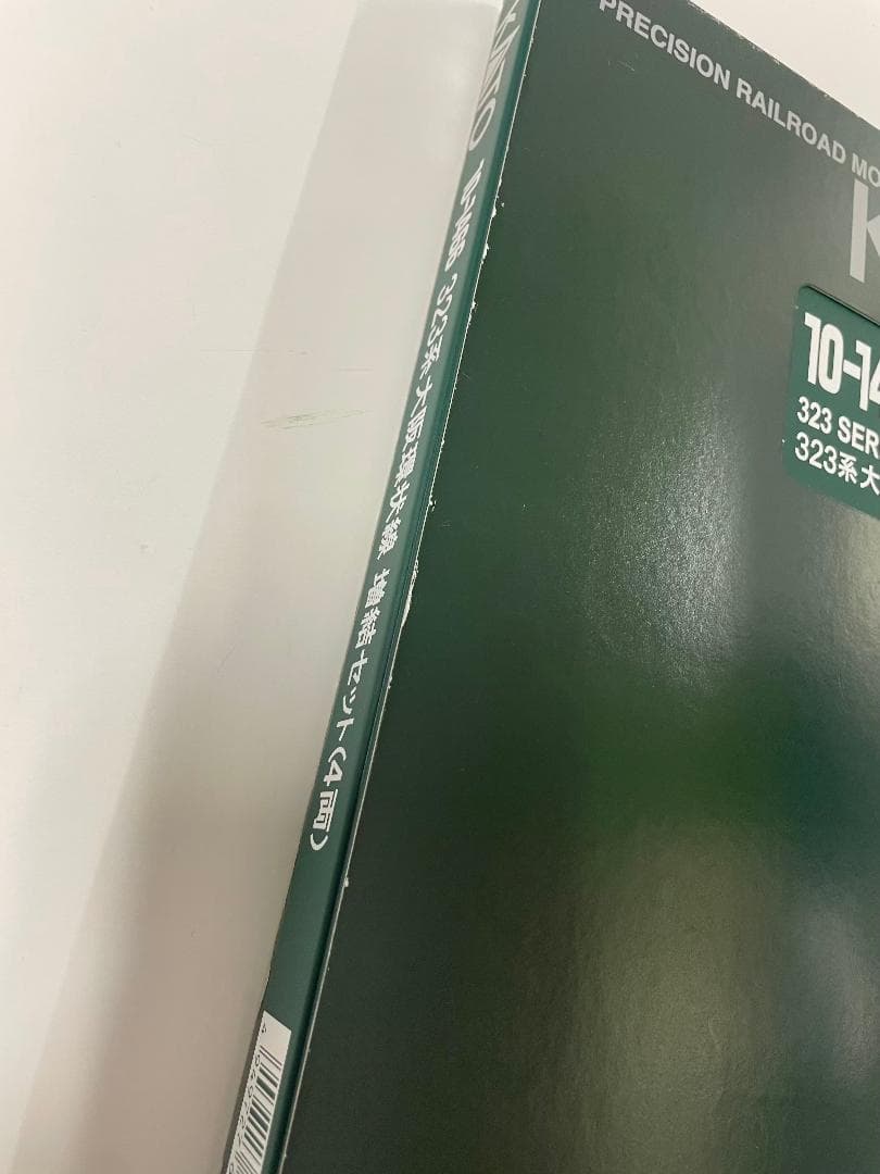 KATO 10-1466 323系大阪環状線 増結セット (4両) 新品未使用