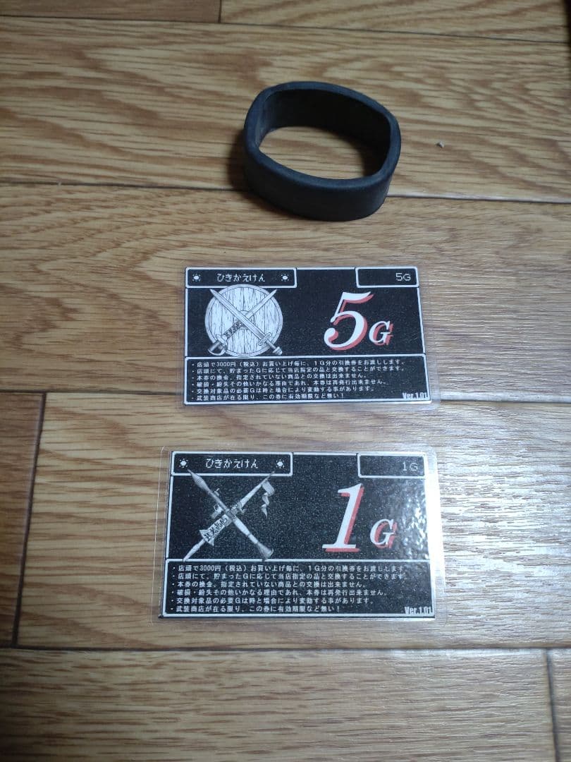 闇バイト対策用　トレーニングソード　2本