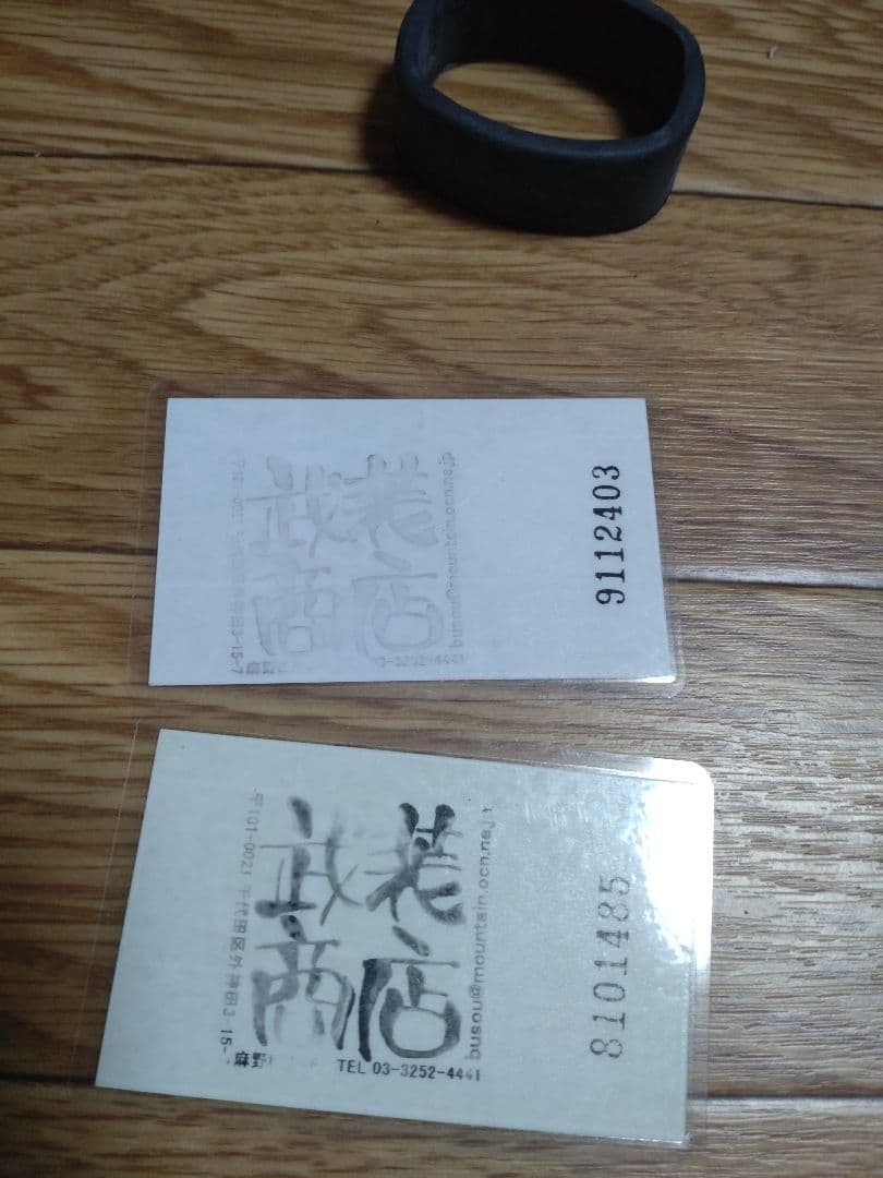 闇バイト対策用　トレーニングソード　2本