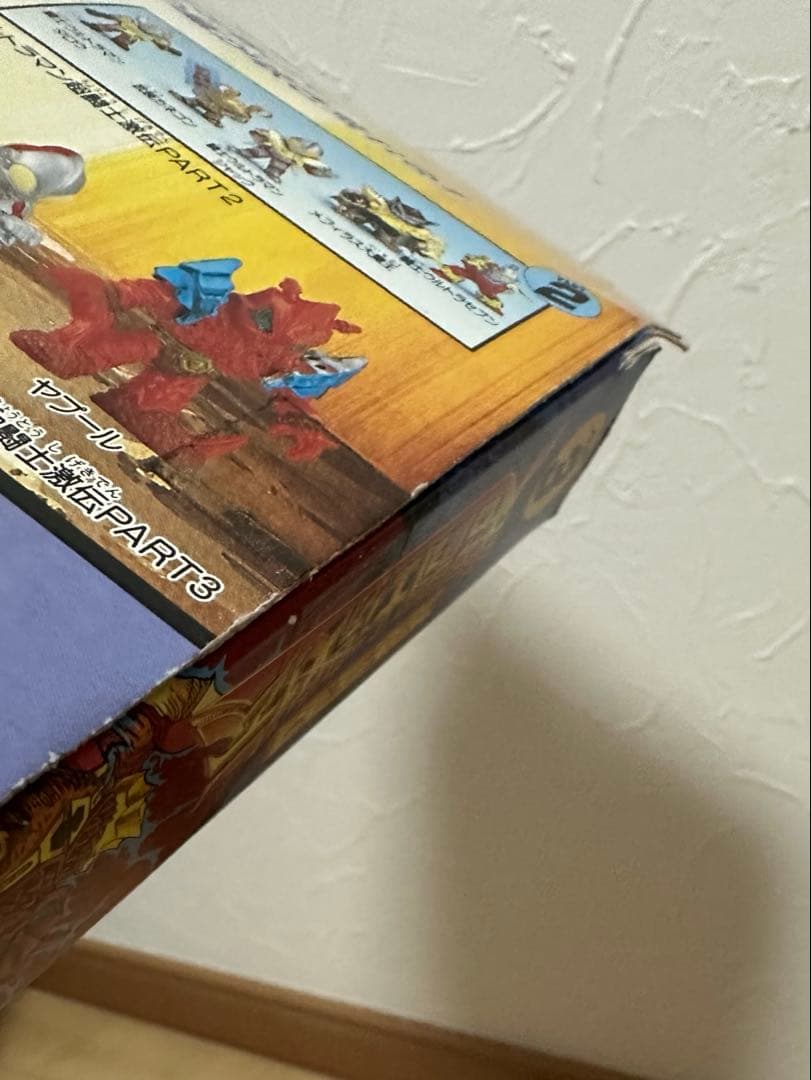 ポケットヒーローシリーズ ウルトラマン超闘士激伝 パート1、2、3 セット販売