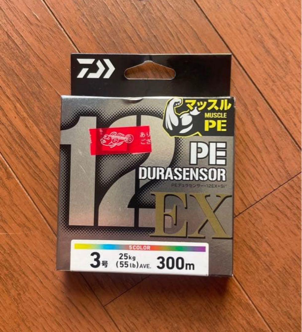 12 PE Durasensor EX 釣り糸 300m 25kg