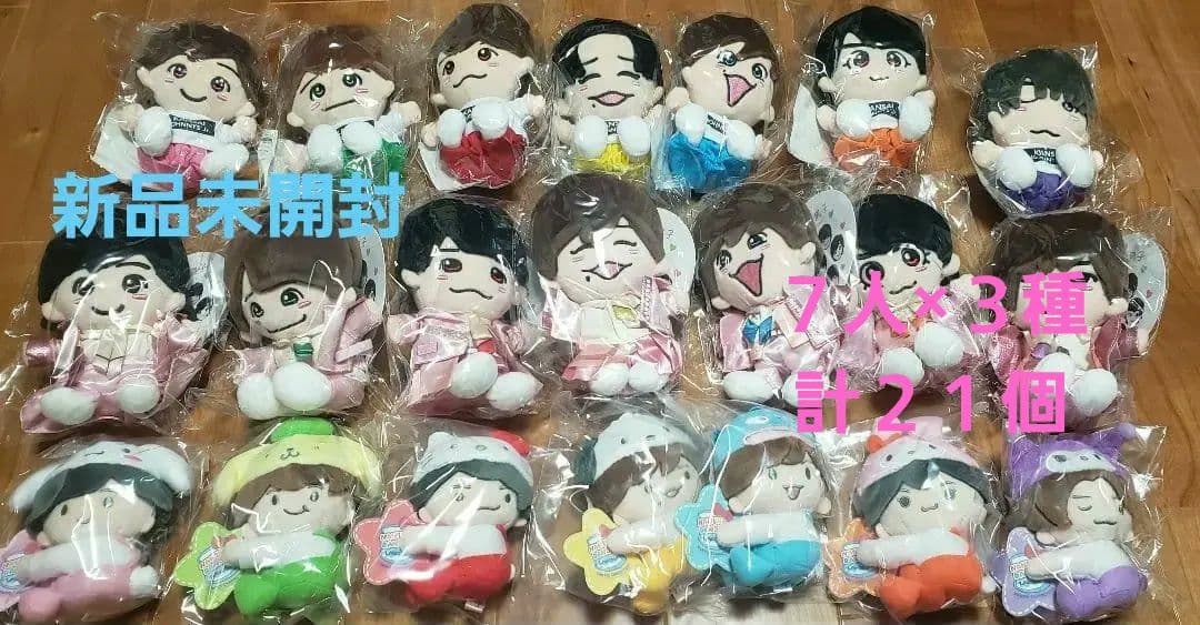 東京ドーム記念！限定値下！新品未開封　なにわ男子　ちびぬい　サンリオ　フルセット