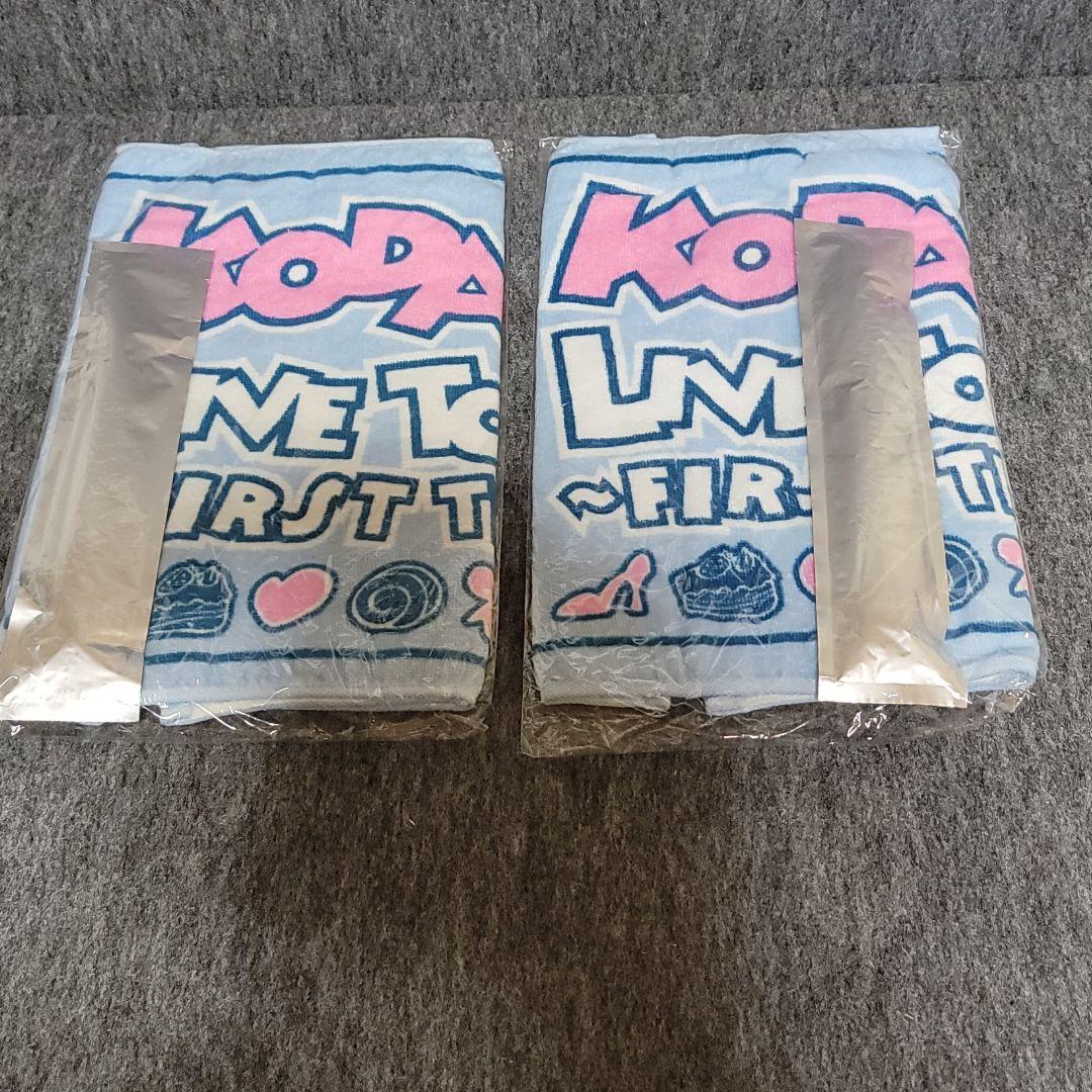 倖田來未グッズまとめ売り！