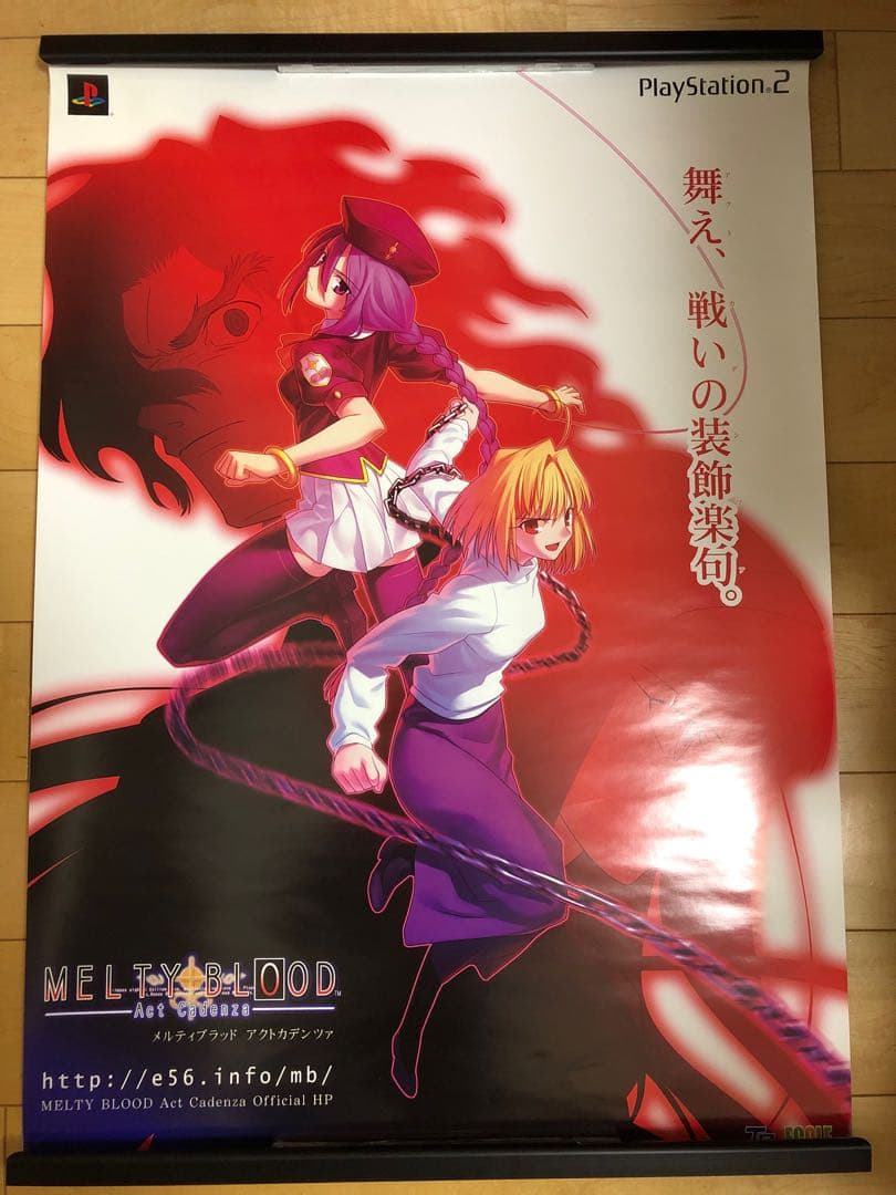 【非売品】TYPE-MOON MELTYBLOOD B2 サイズ ポスター ①