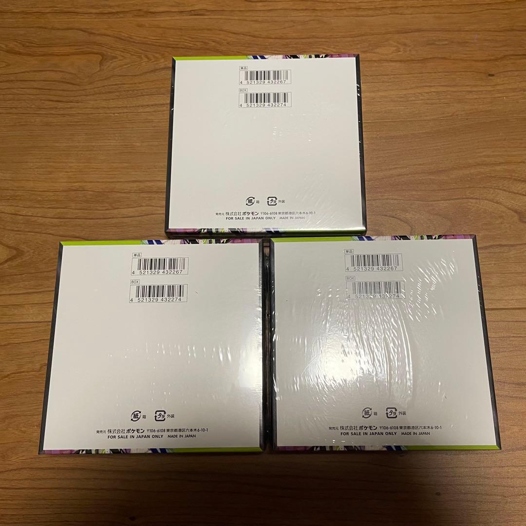 ムニキスゼロ シュリンク付き 未開封BOX 3BOX ポケモンカードゲーム