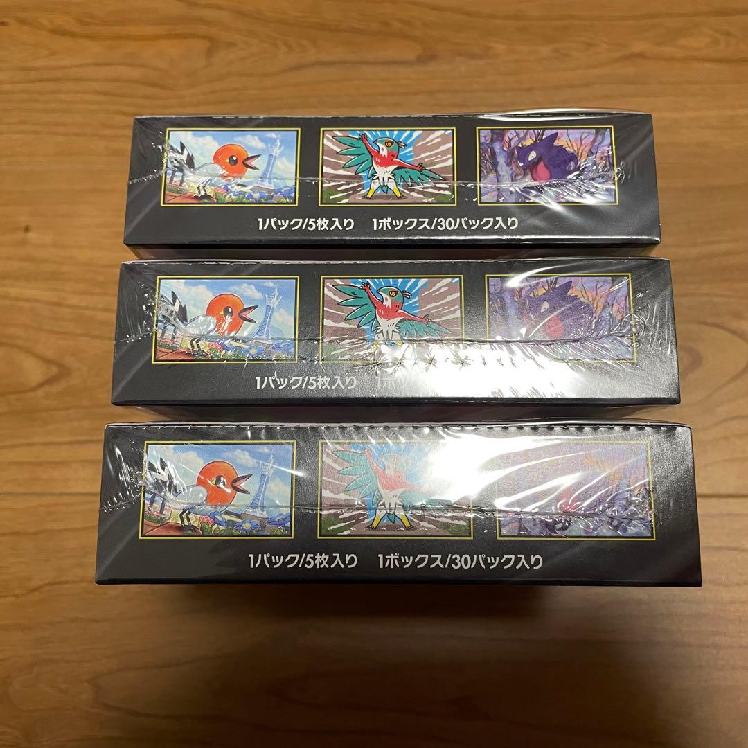 ムニキスゼロ シュリンク付き 未開封BOX 3BOX ポケモンカードゲーム