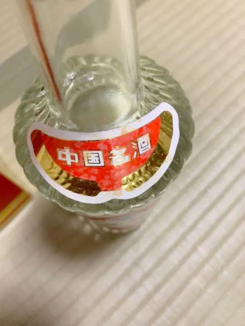 超貴重　2005年 古井貢酒 500ml アルコール度数　55°