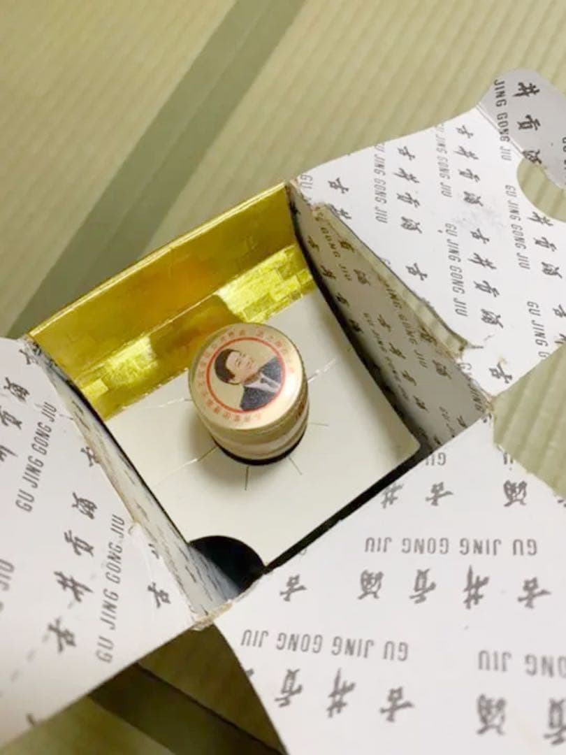 超貴重　2005年 古井貢酒 500ml アルコール度数　55°